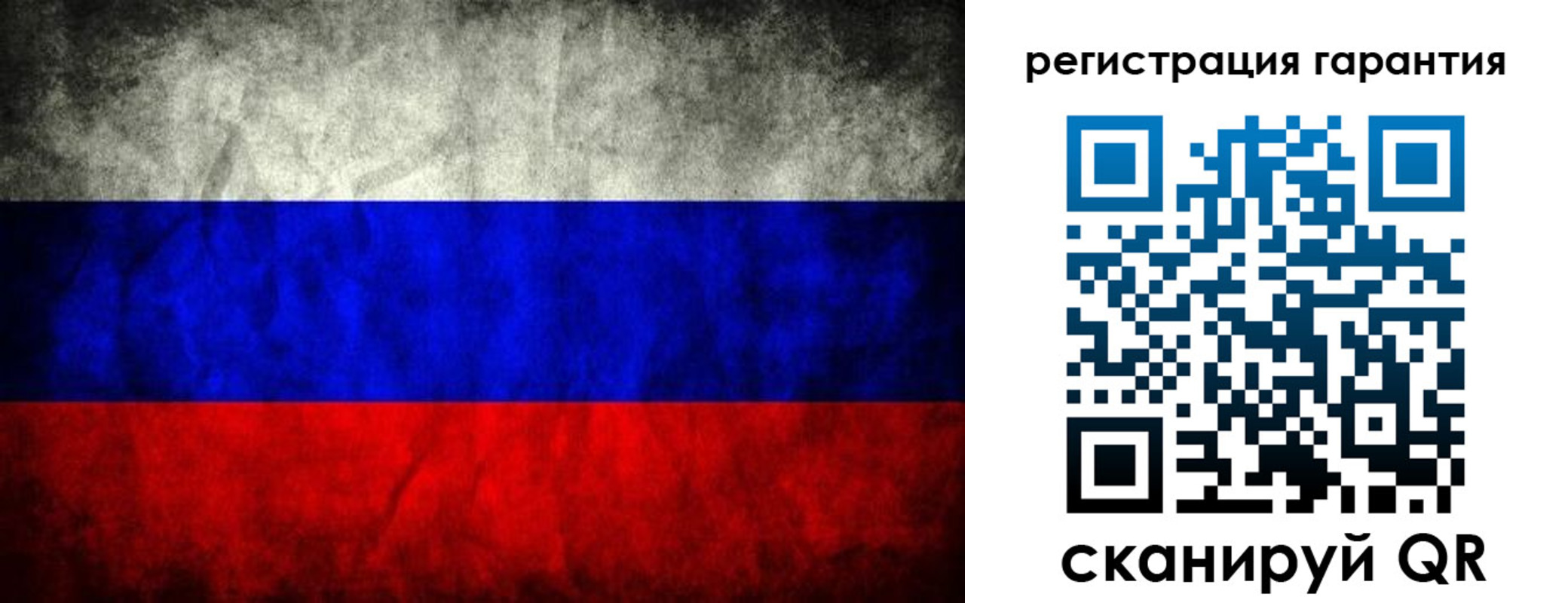 прописка 2025 в Хабаровском крае