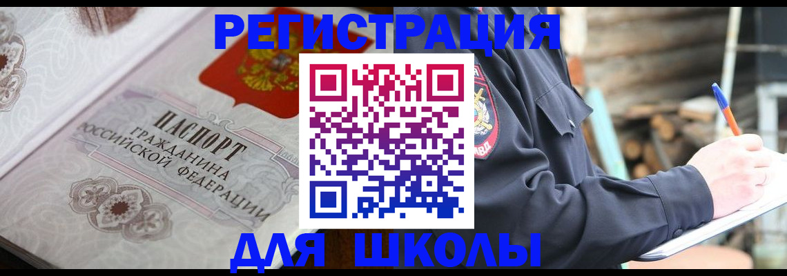 найти адрес прописки в Хабаровском крае