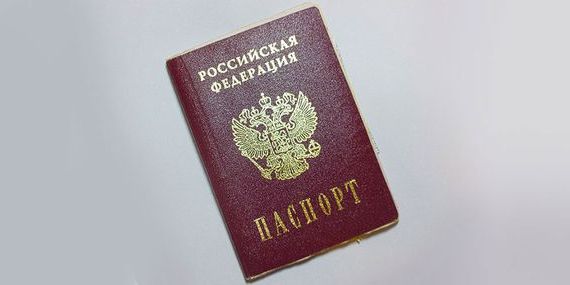 прописка в Хабаровском крае